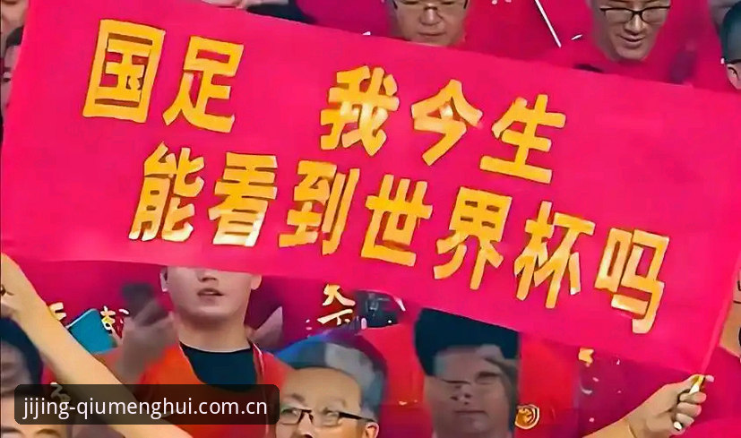 球盟会app使用教程安卓版 2030世界杯扩军至66队?中国男足参赛机会实用分析