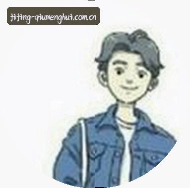 赵子豪